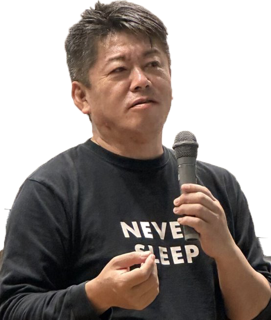 イメージキャラクター堀江 貴文さん