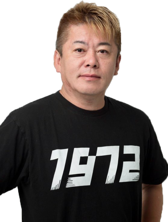 GFSイメージキャラクター堀江 貴文さんの画像